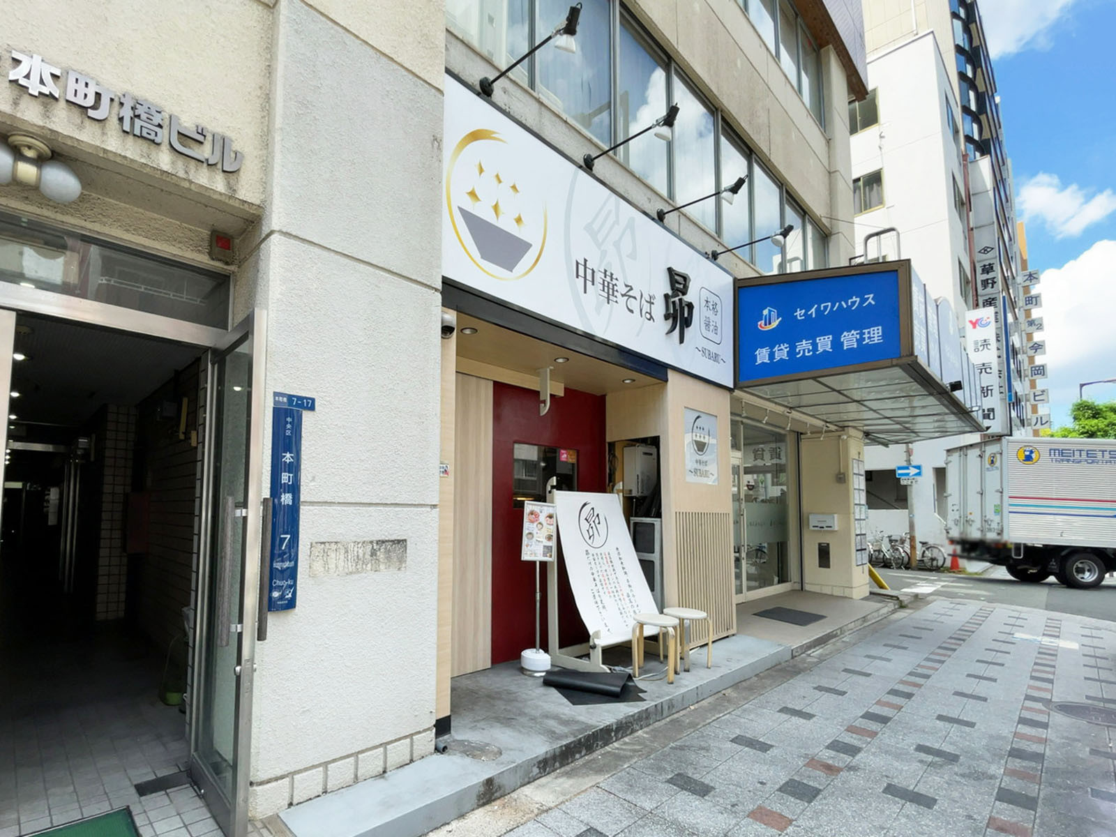 1階のテナント