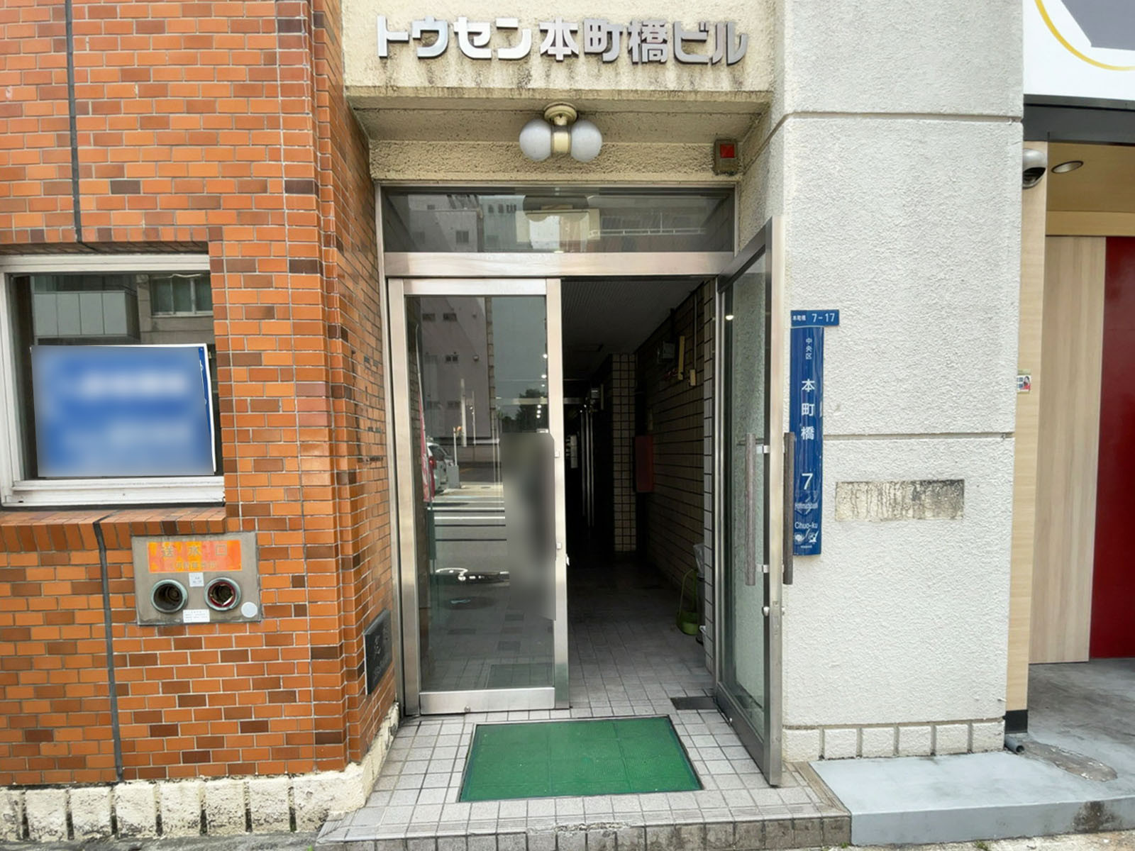 オフィスビル出入口