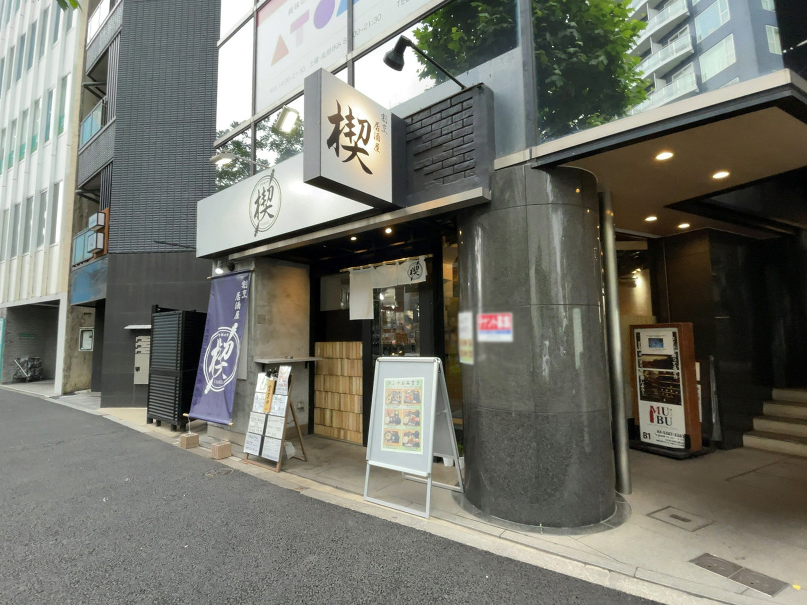 1階の飲食店