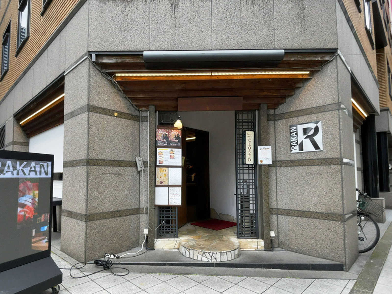 1階のテナント