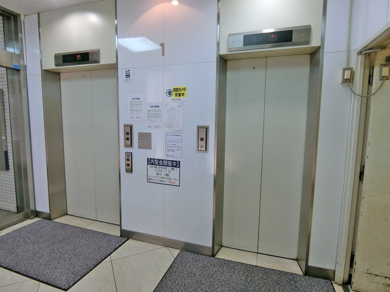 エレベーター
