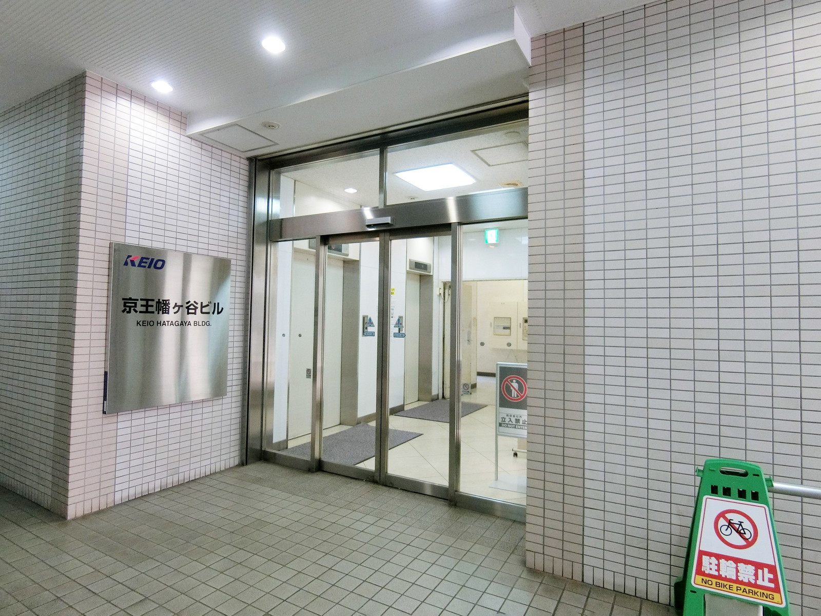 オフィスビル出入口