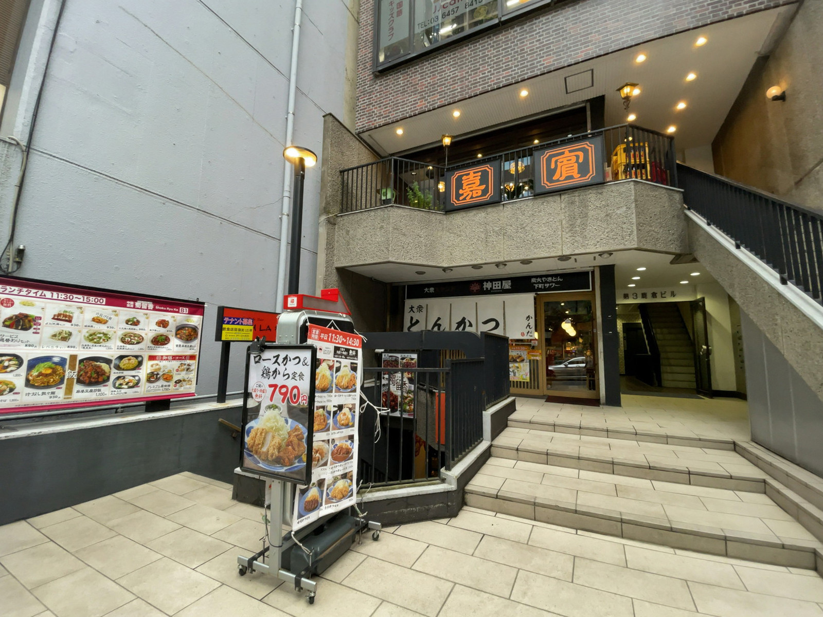1階の飲食店