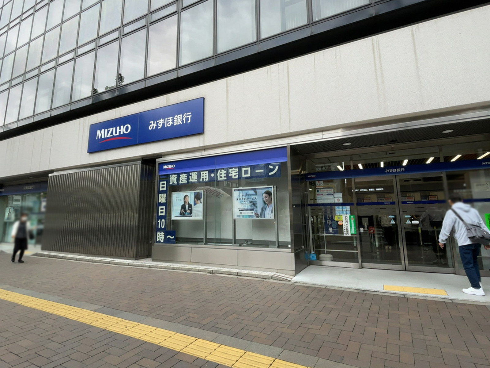 1階のみずほ銀行 四谷支店