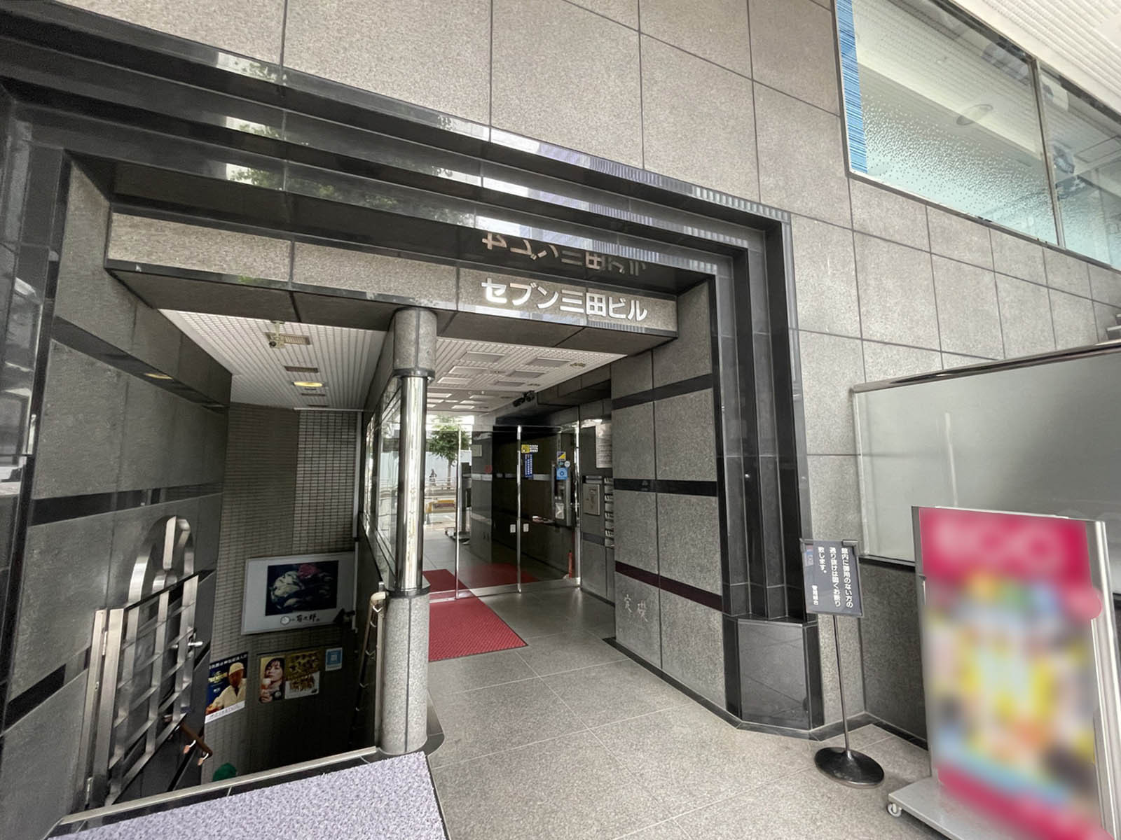 オフィスビル出入口