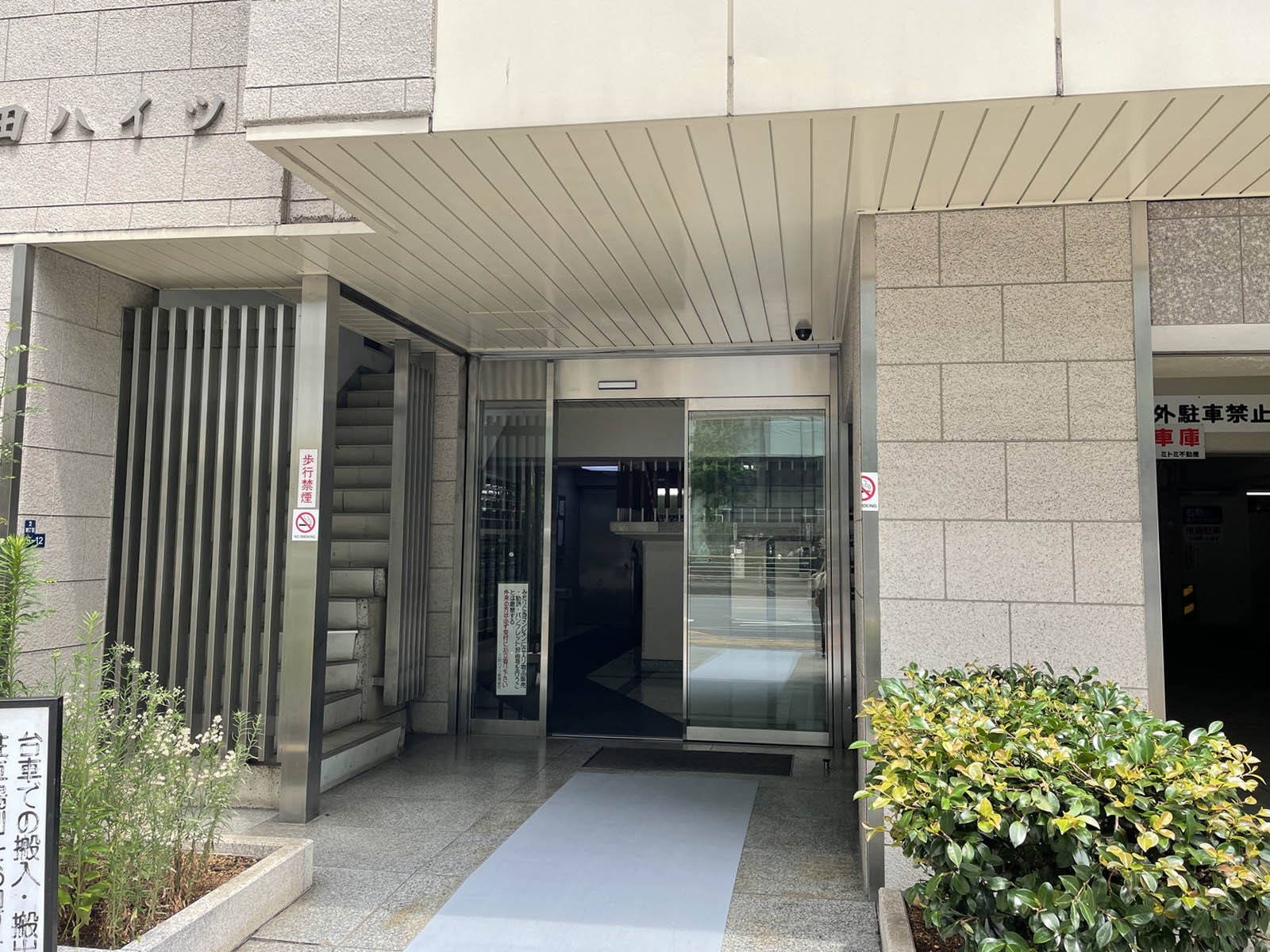 物件出入口