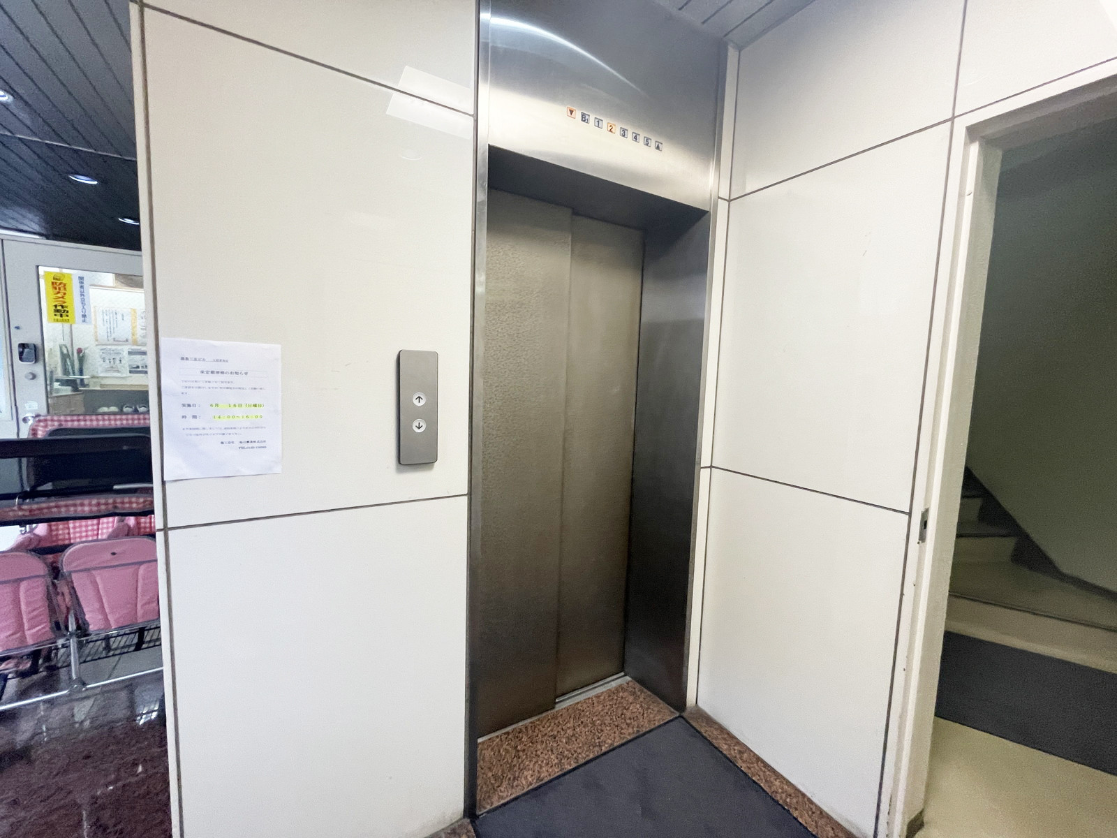 エレベーター
