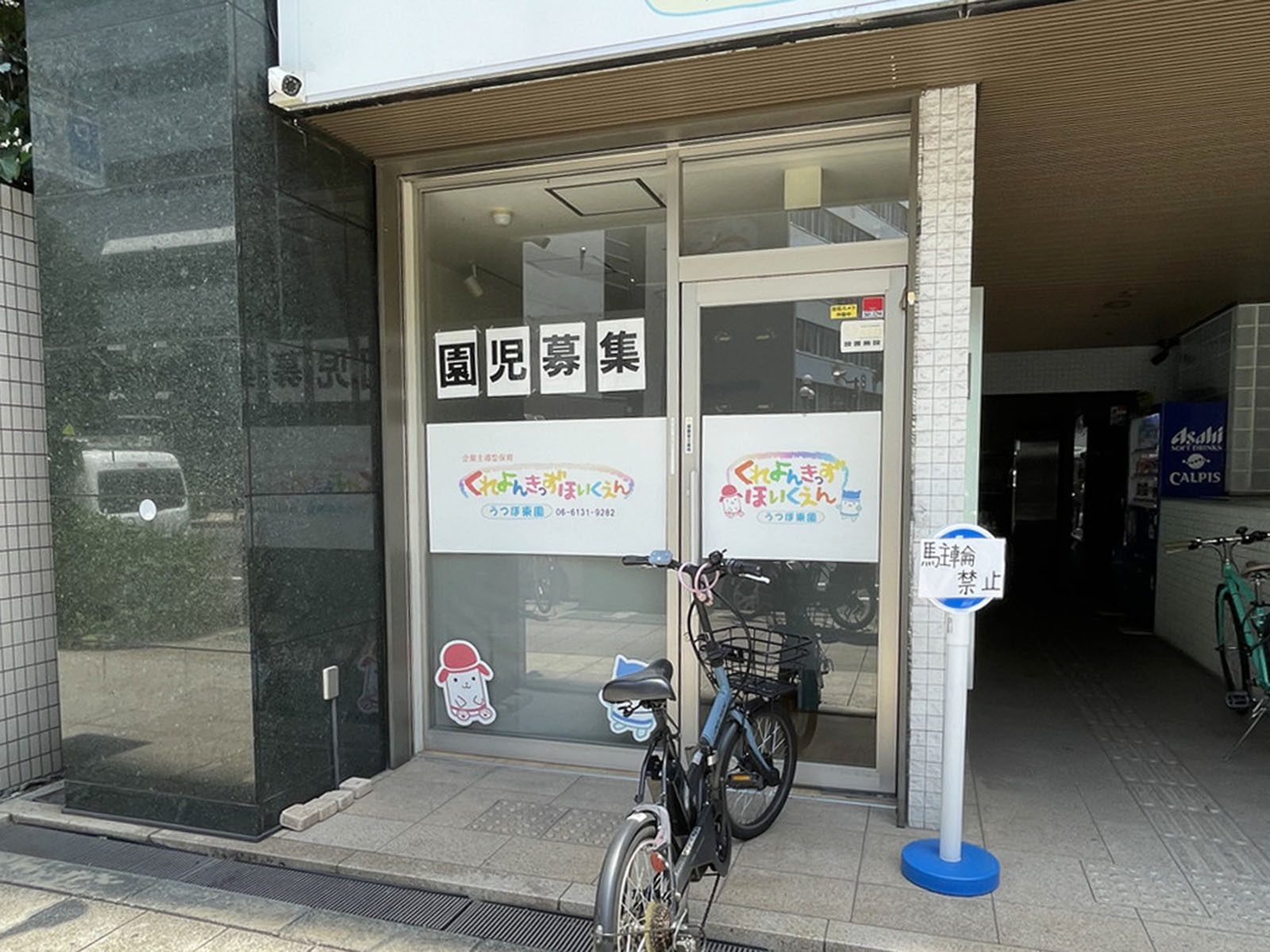 1階のテナント