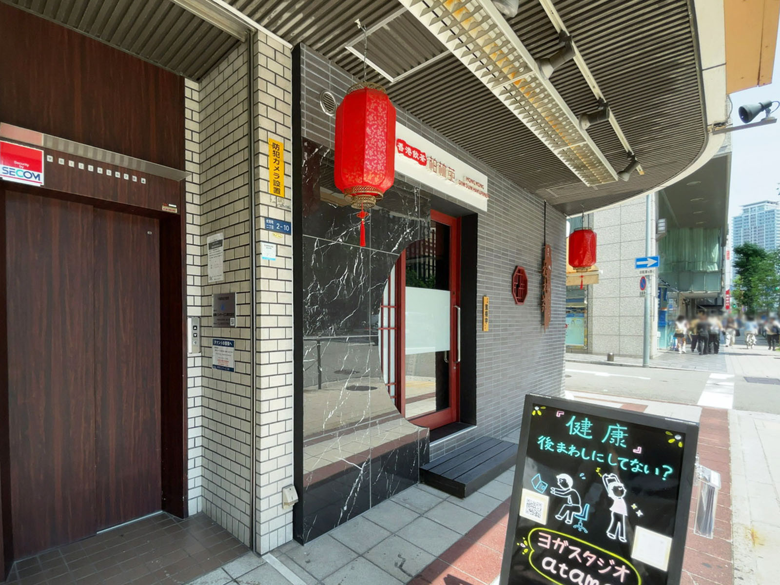 1階のテナント