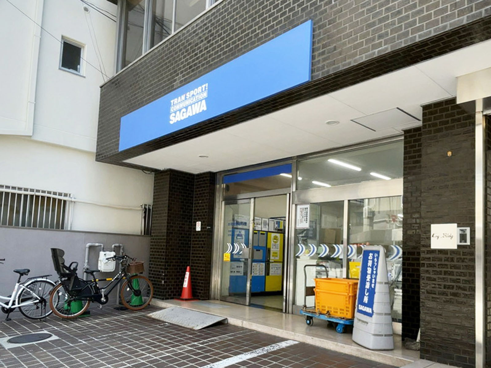 1階の佐川急便 西大阪営業所新町1丁目SC