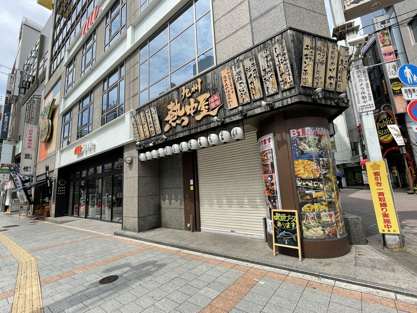 1階の様子