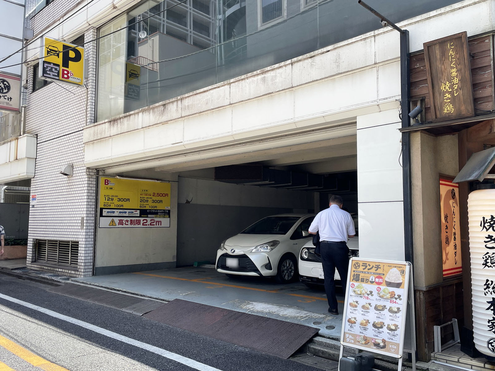 駐車場