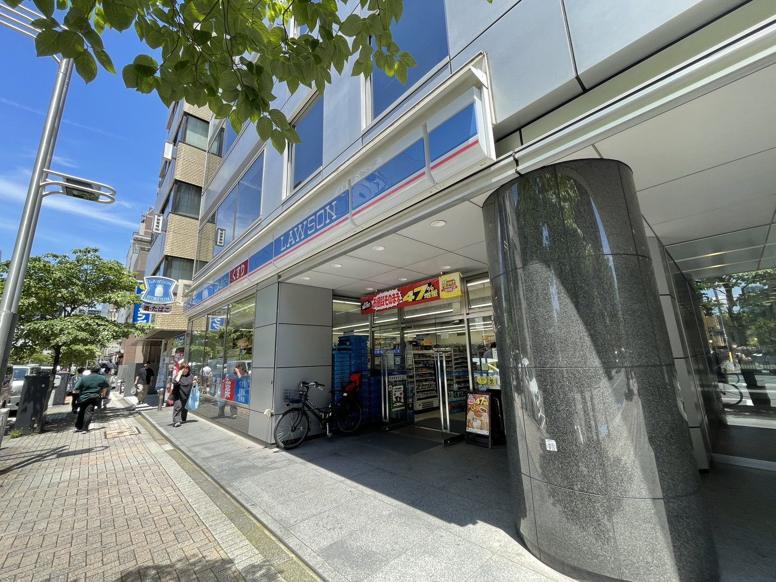 1階のローソン 芝大門二丁目店