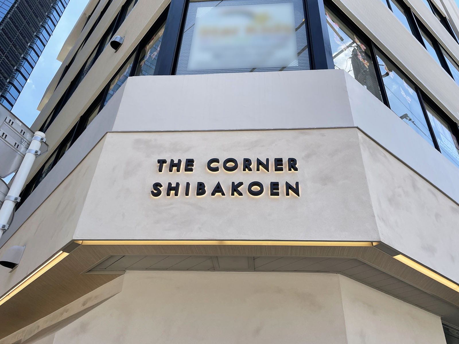 ネームプレート：THE CORNER 芝公園