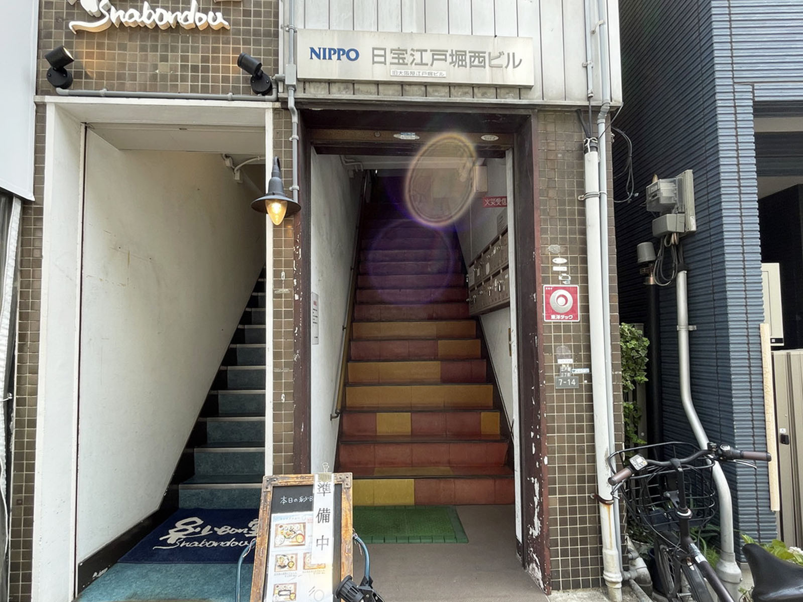 オフィスビル出入口