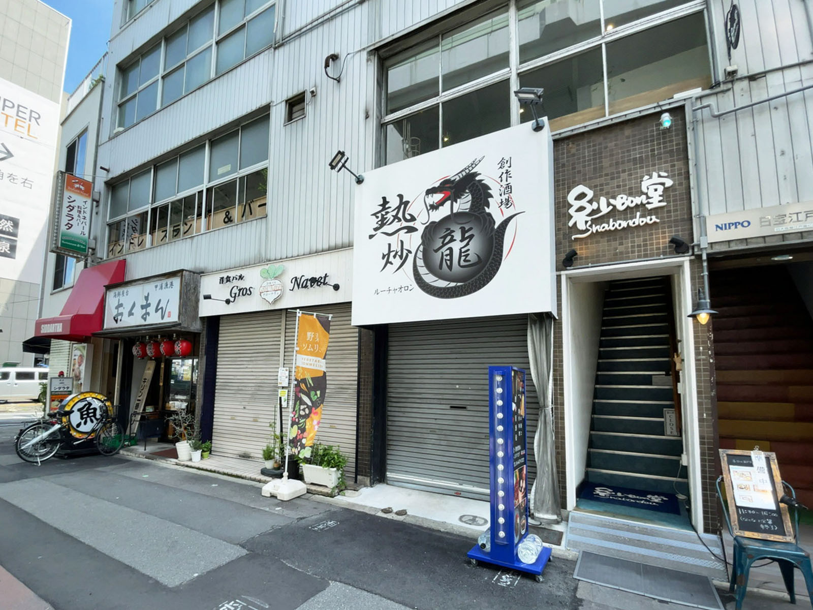 1階のテナント