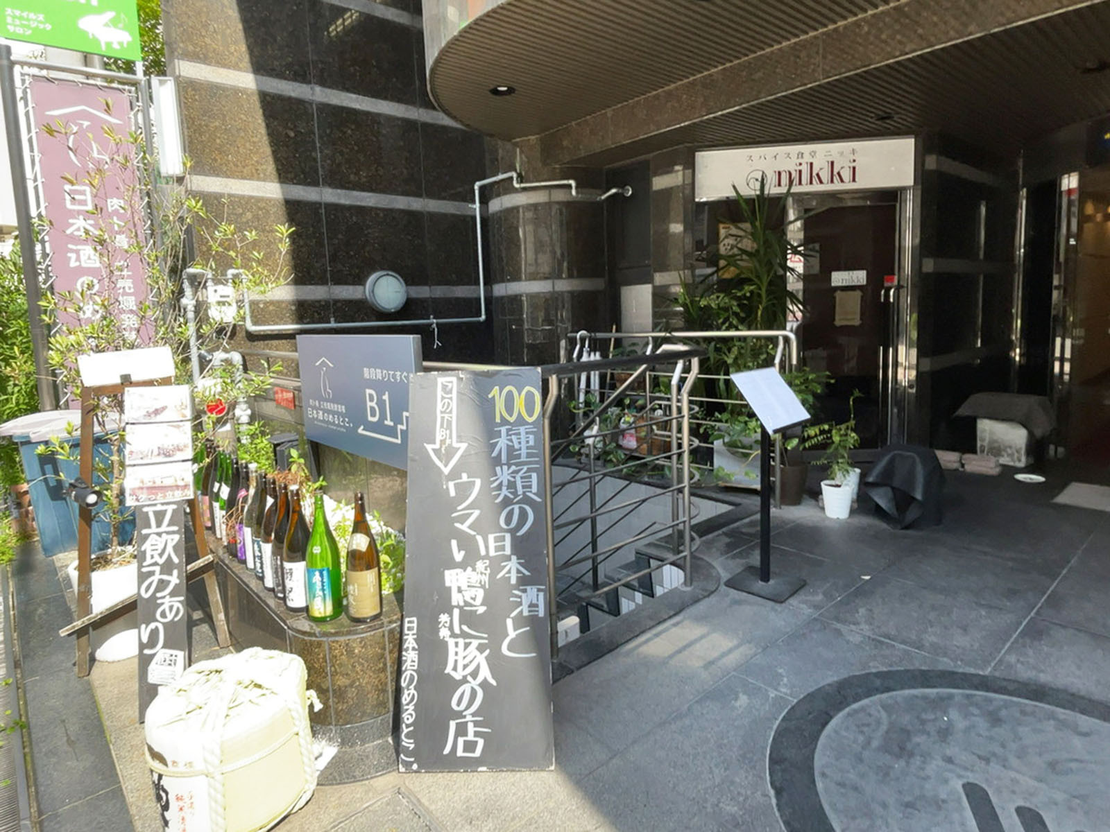 1階のテナント