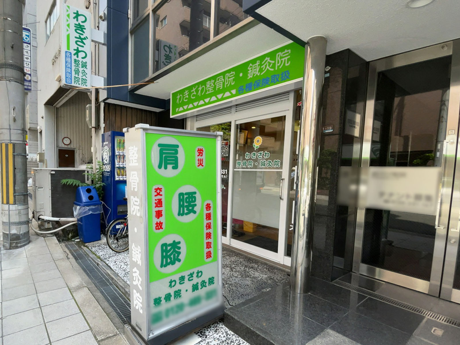 1階のテナント