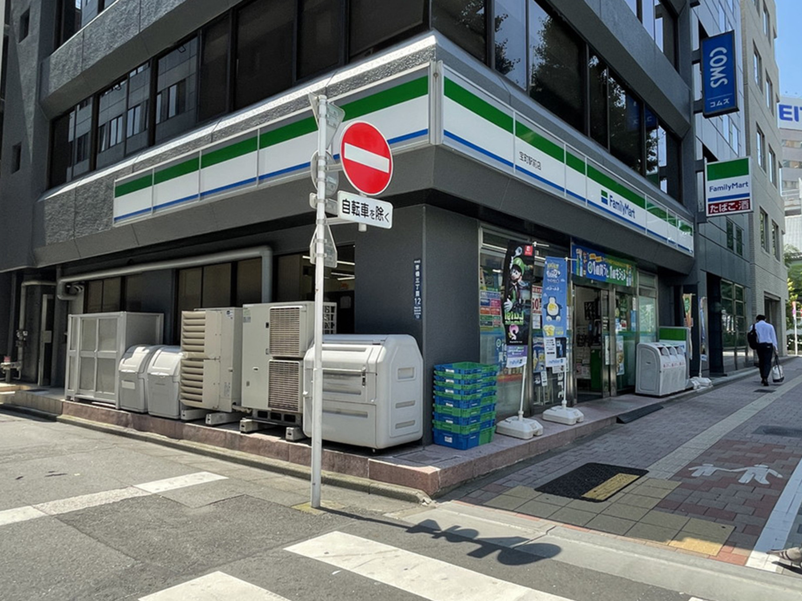 1階のファミリーマート宝町駅前店