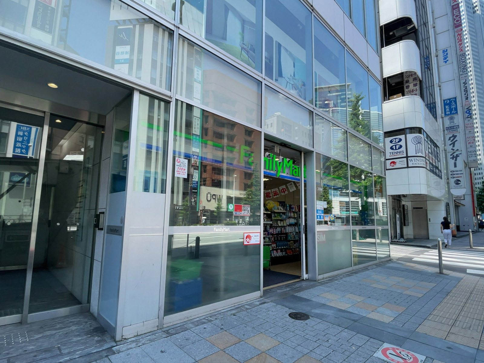 1階のファミリーマート 西新宿一丁目店