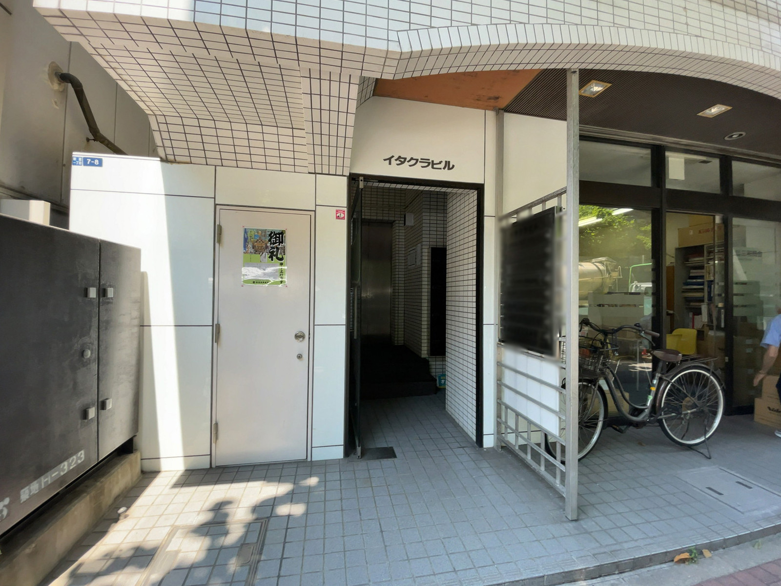 オフィスビル出入口