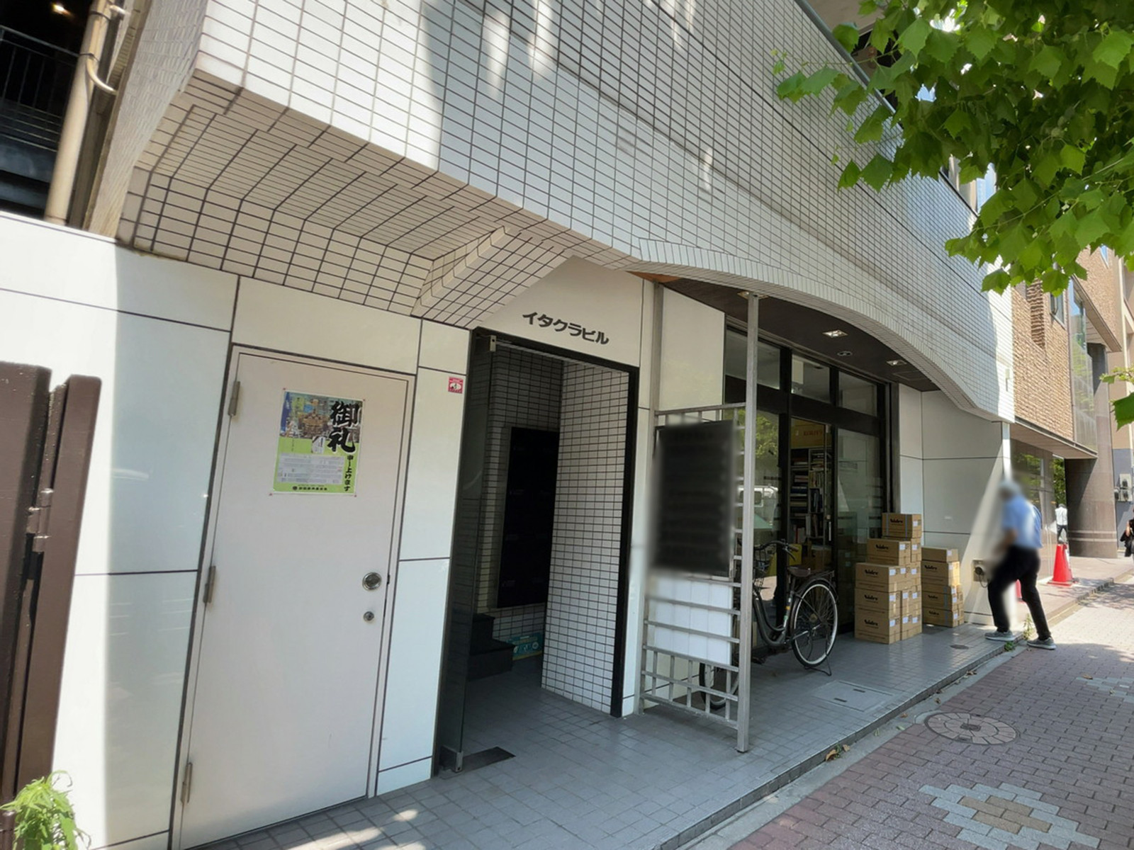 1階の様子