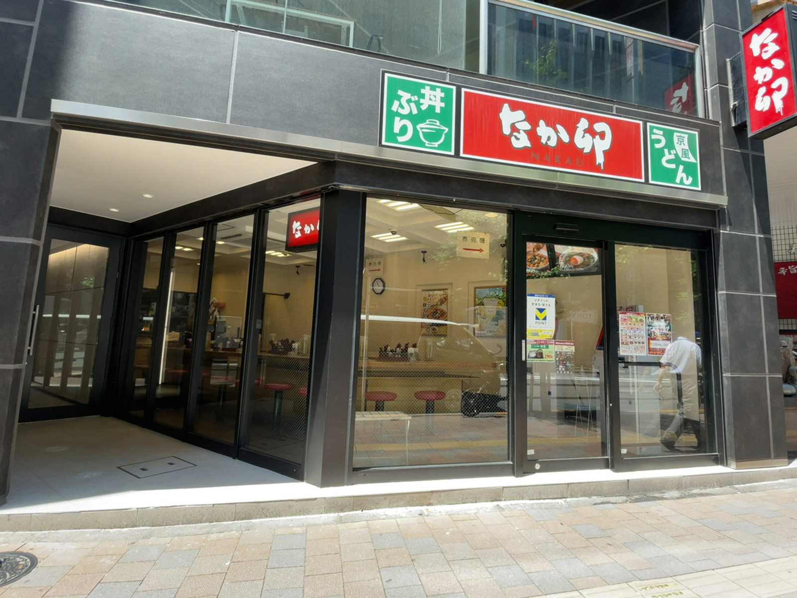 1階のなか卯 新宿小滝橋通り店