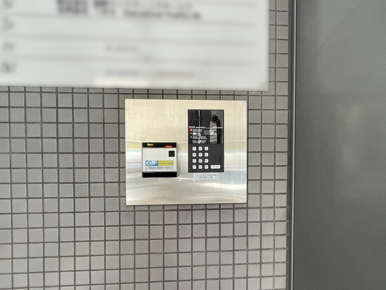 インターホン