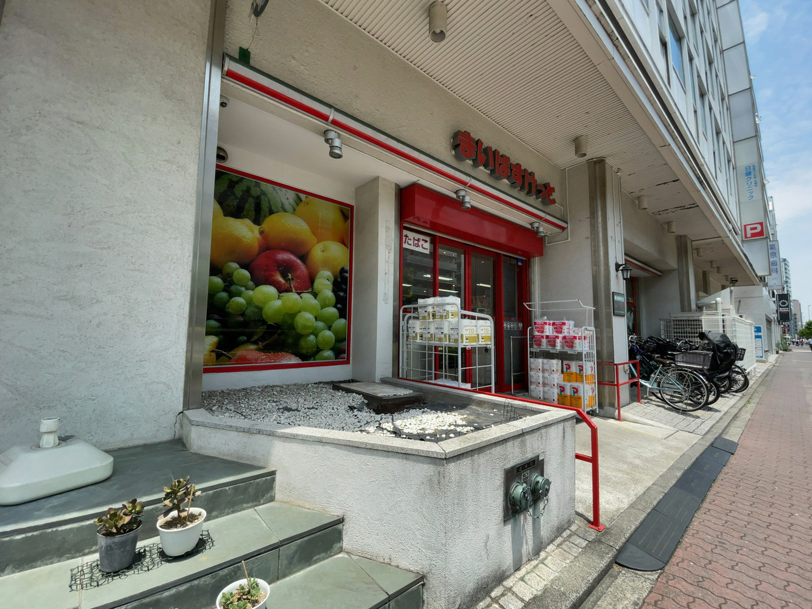 1階のまいばすけっと 亀戸駅東口店