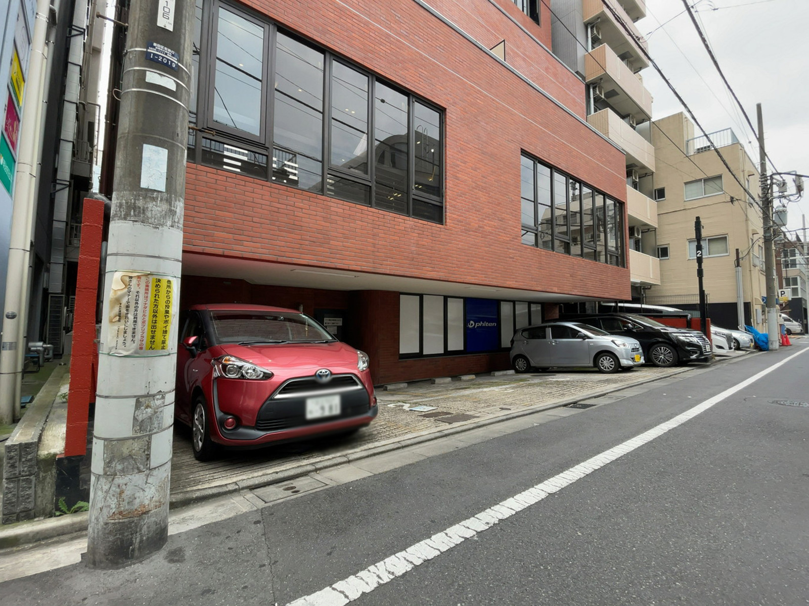 駐車場
