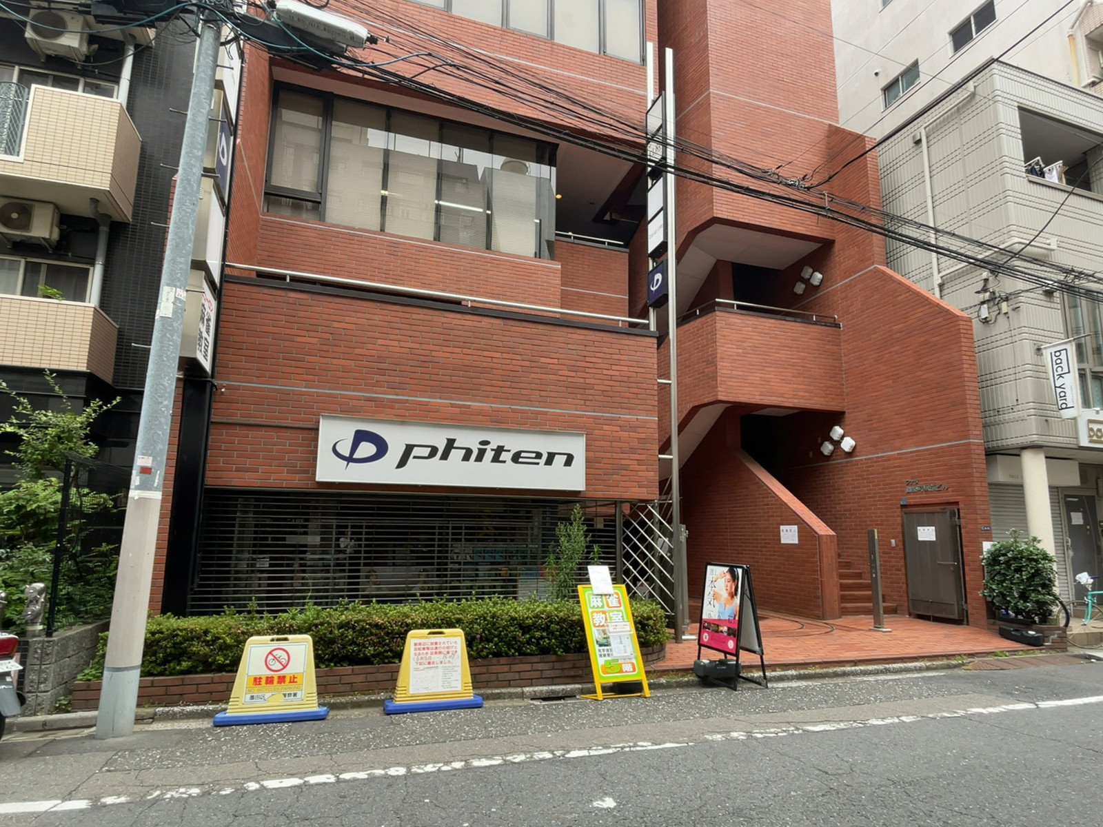 1階の様子
