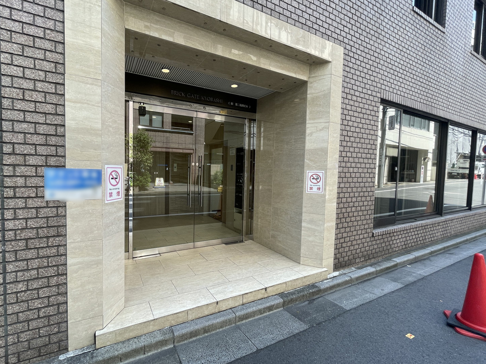 オフィスビル出入口