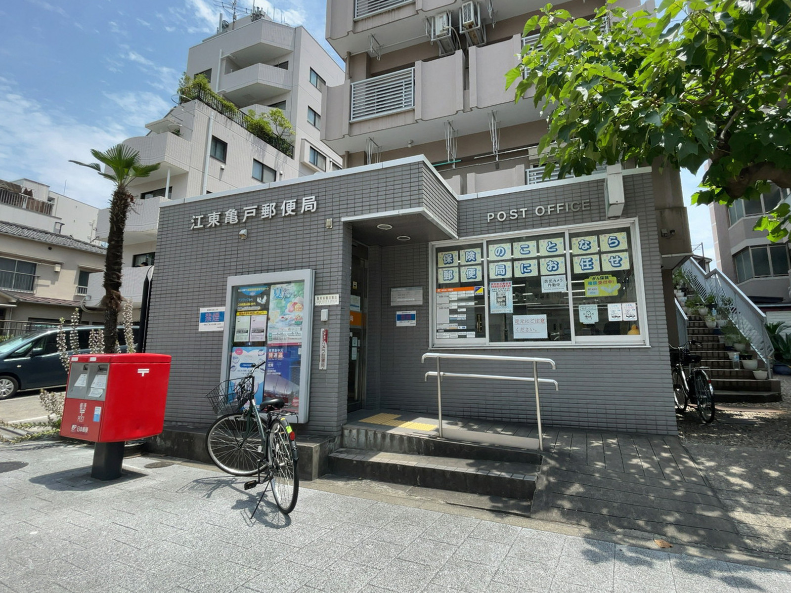 1階の江東亀戸郵便局