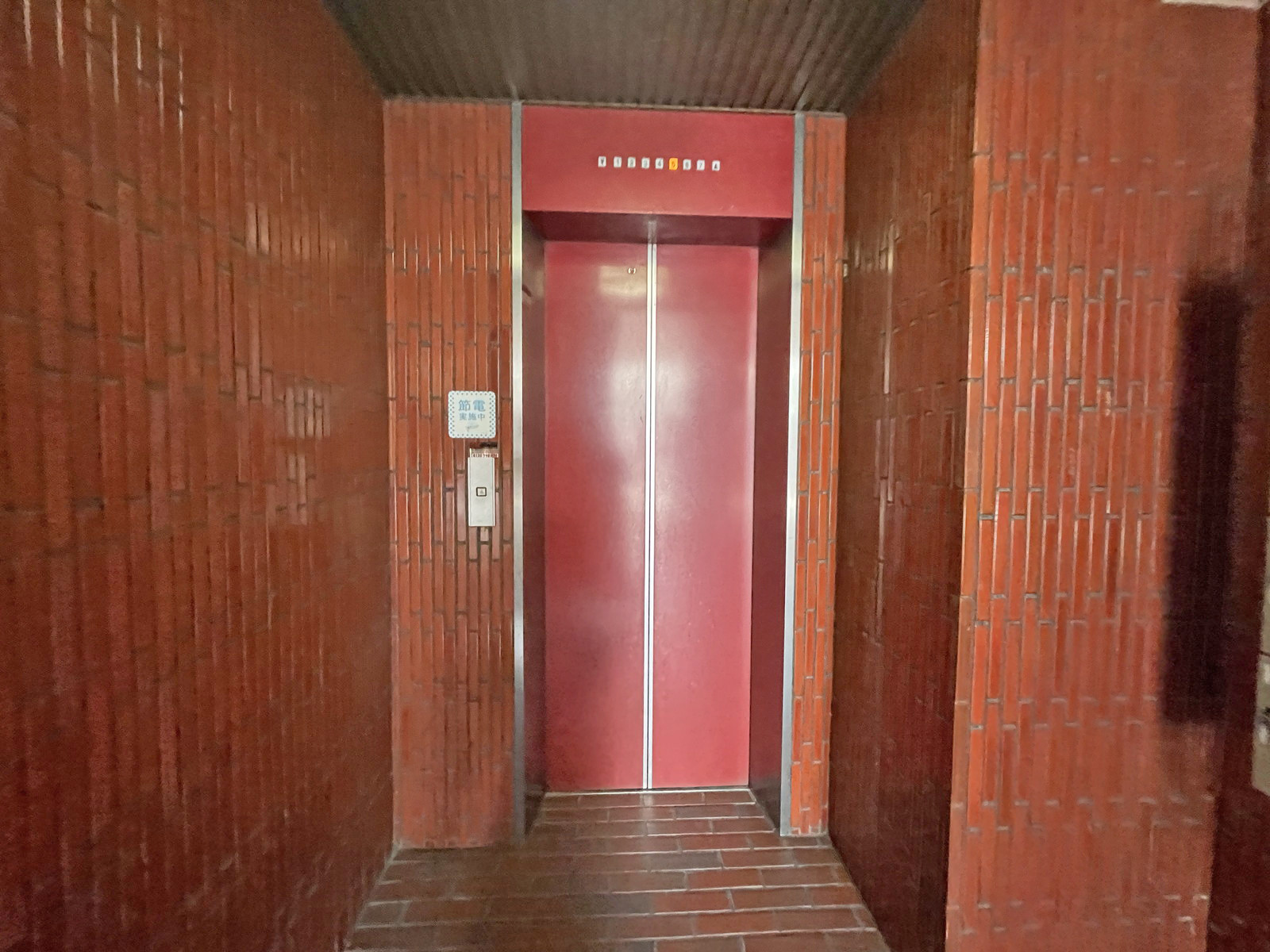 エレベーター(1基)
