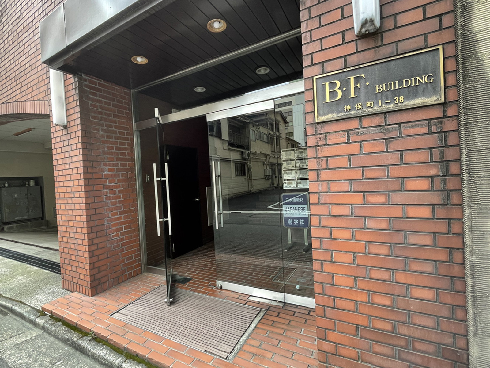 オフィスビル出入口