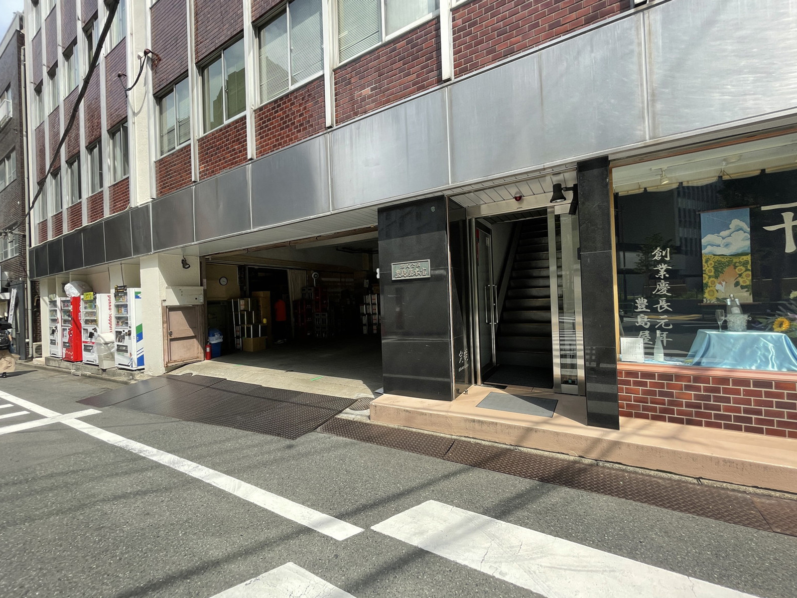 1階の様子