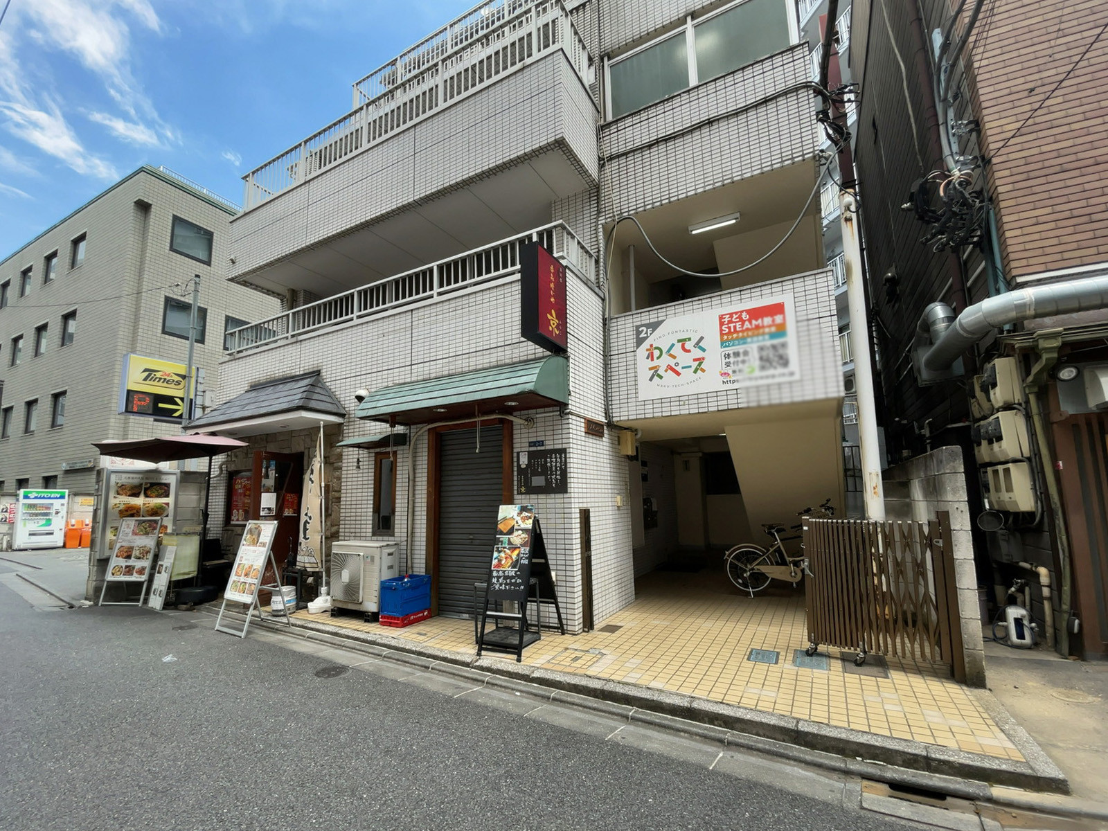 1階の様子
