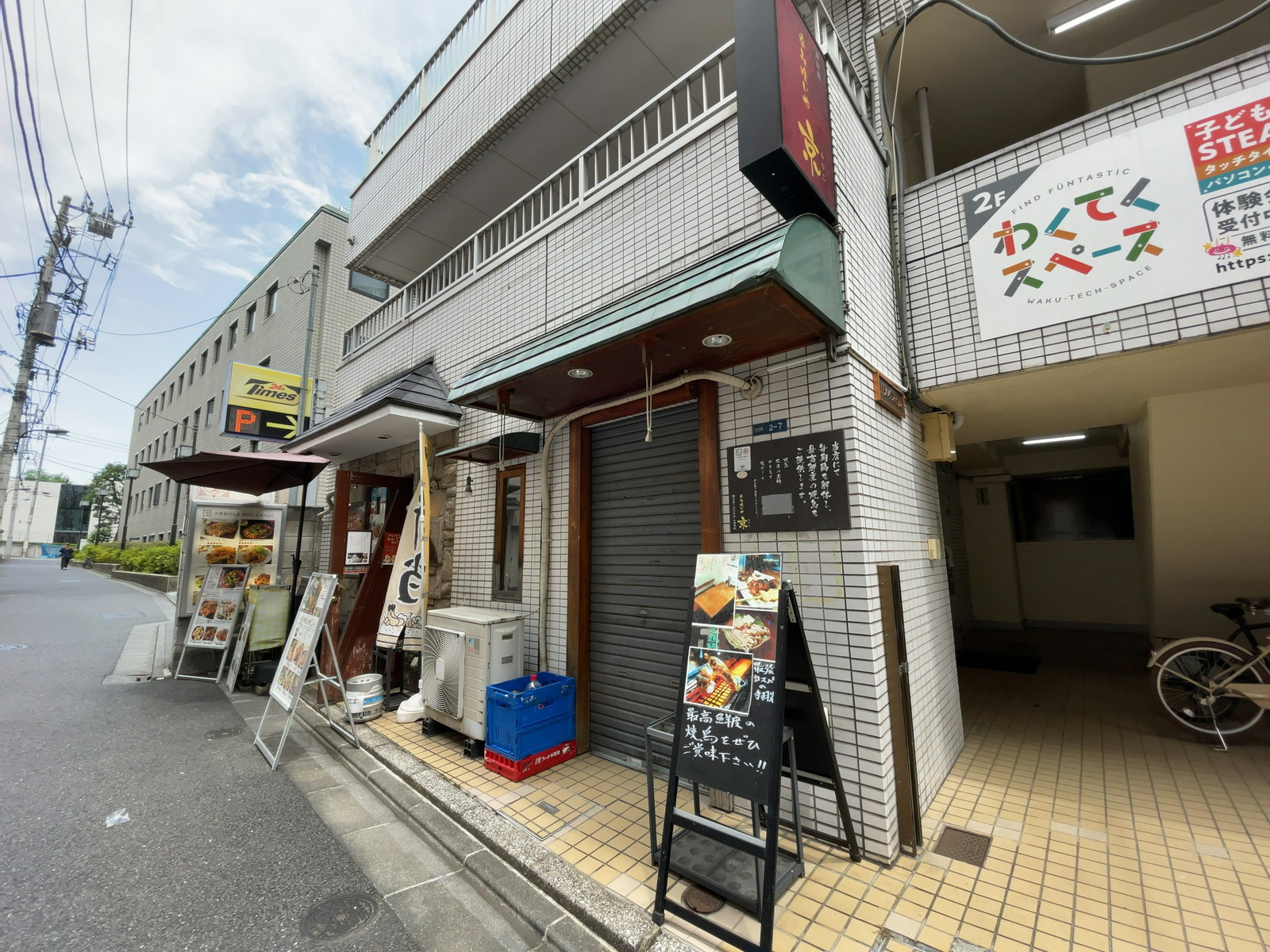 1階のテナント