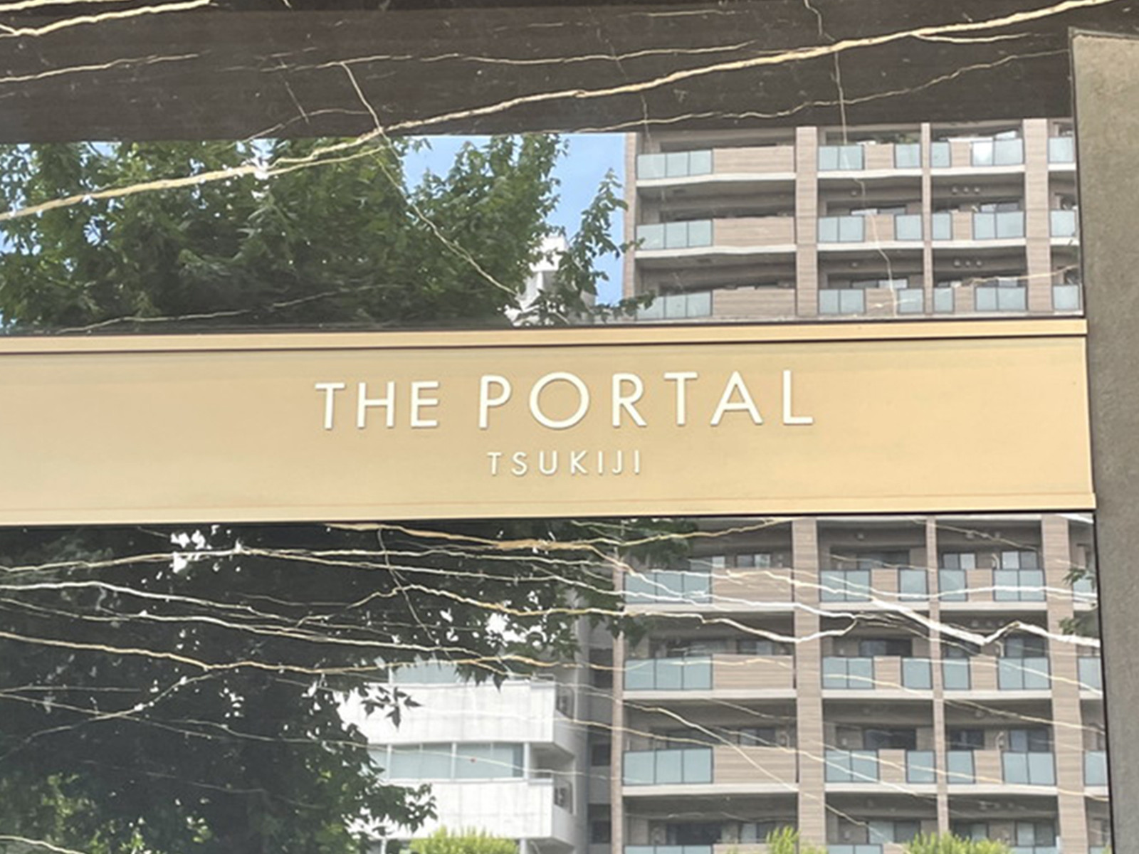 ネームプレート：THE PORTAL TSUKIJI