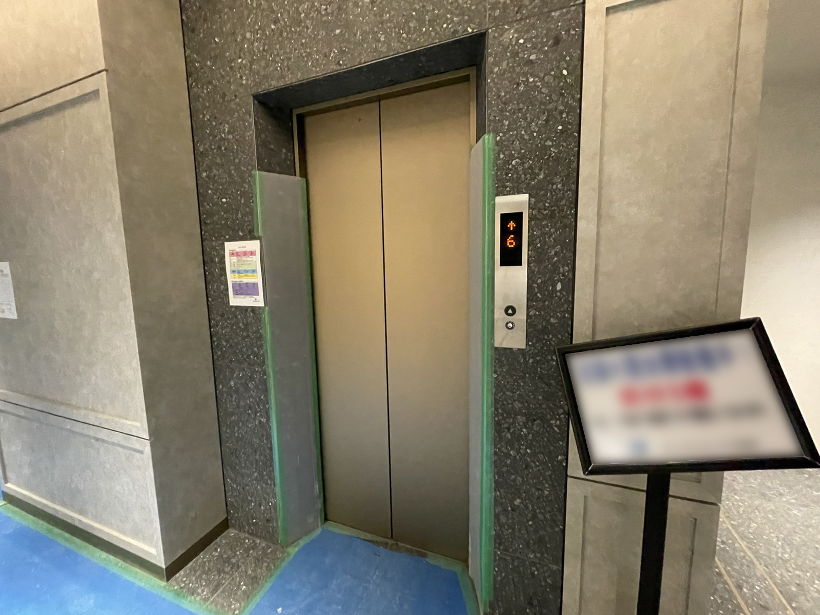 エレベーター