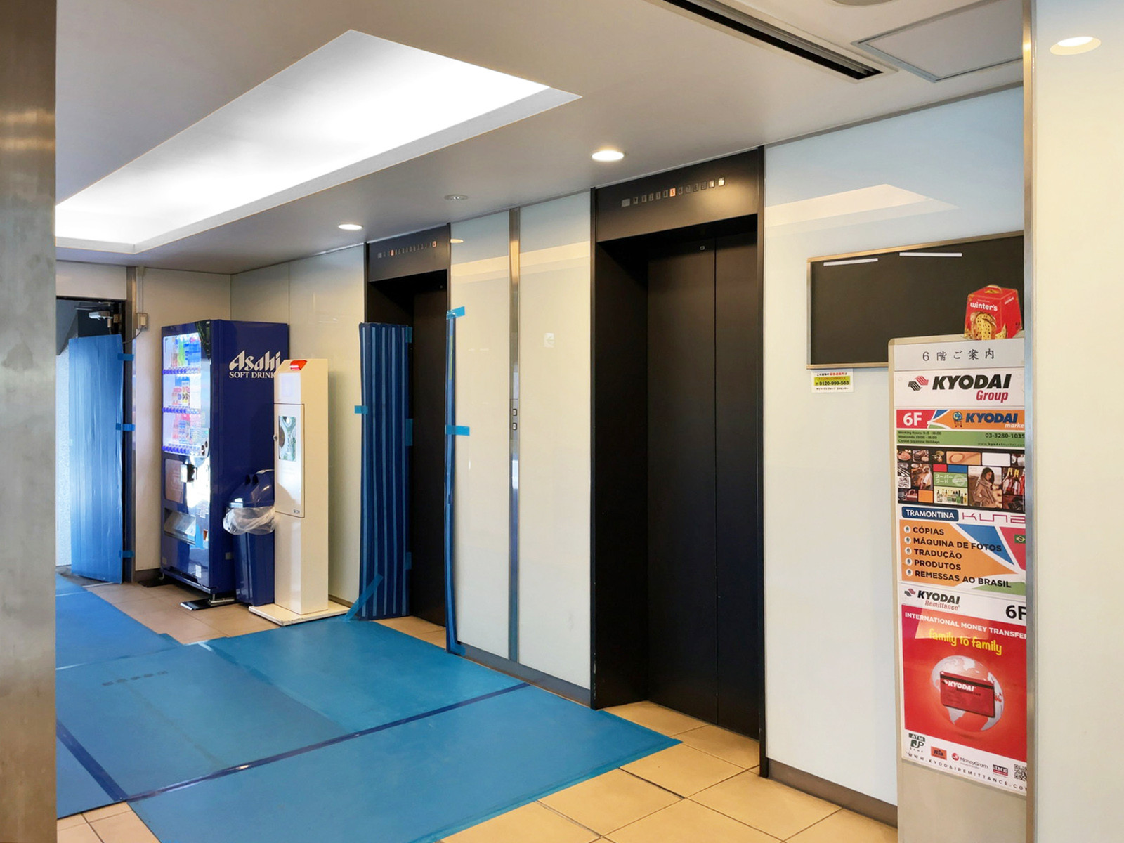 エレベーター(2基)