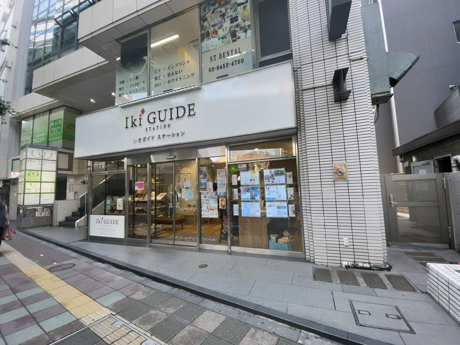 1階の様子