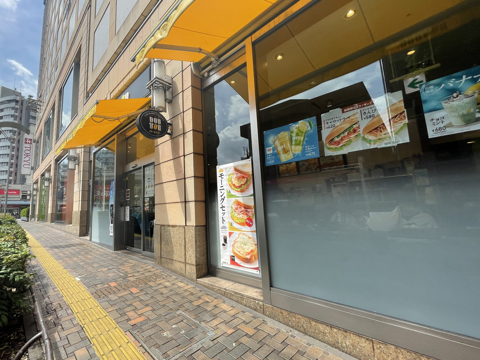 1階のドトールコーヒーショップ三軒茶屋キャロットタワー店