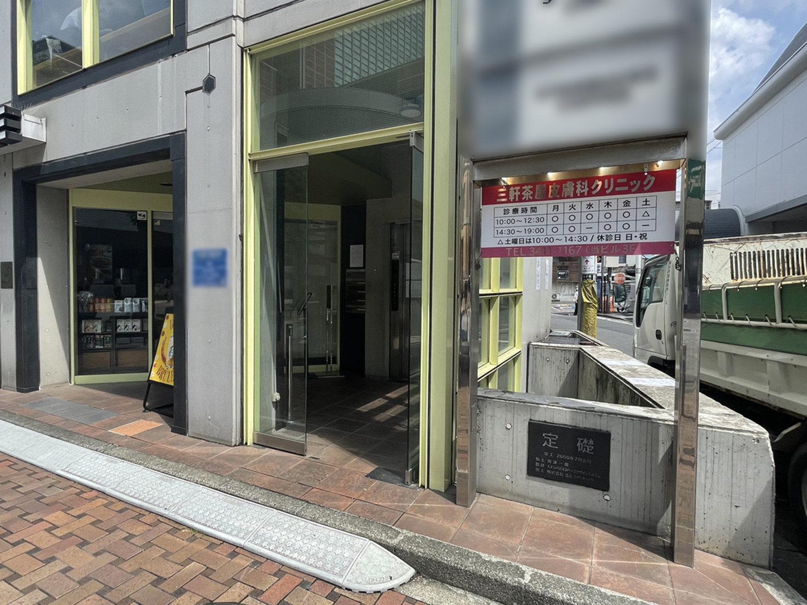 オフィスビル出入口