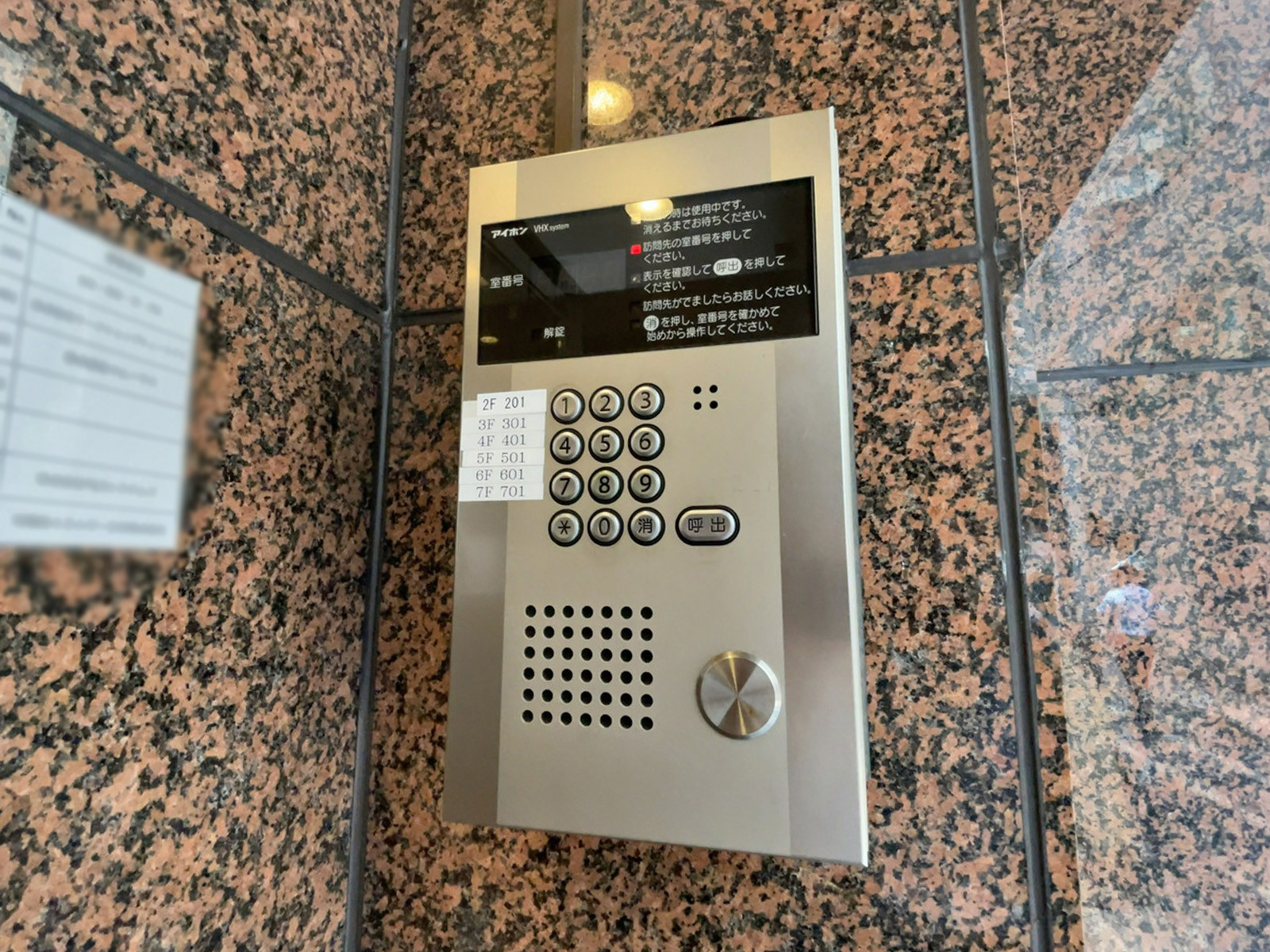 インターホン