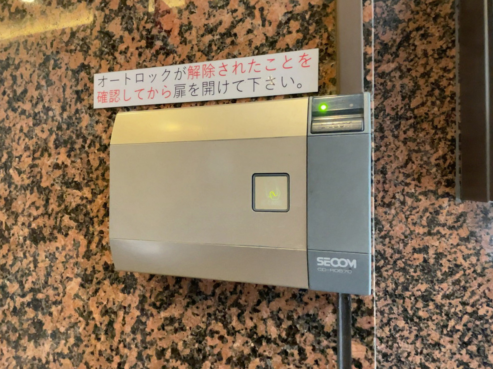 セキュリティ