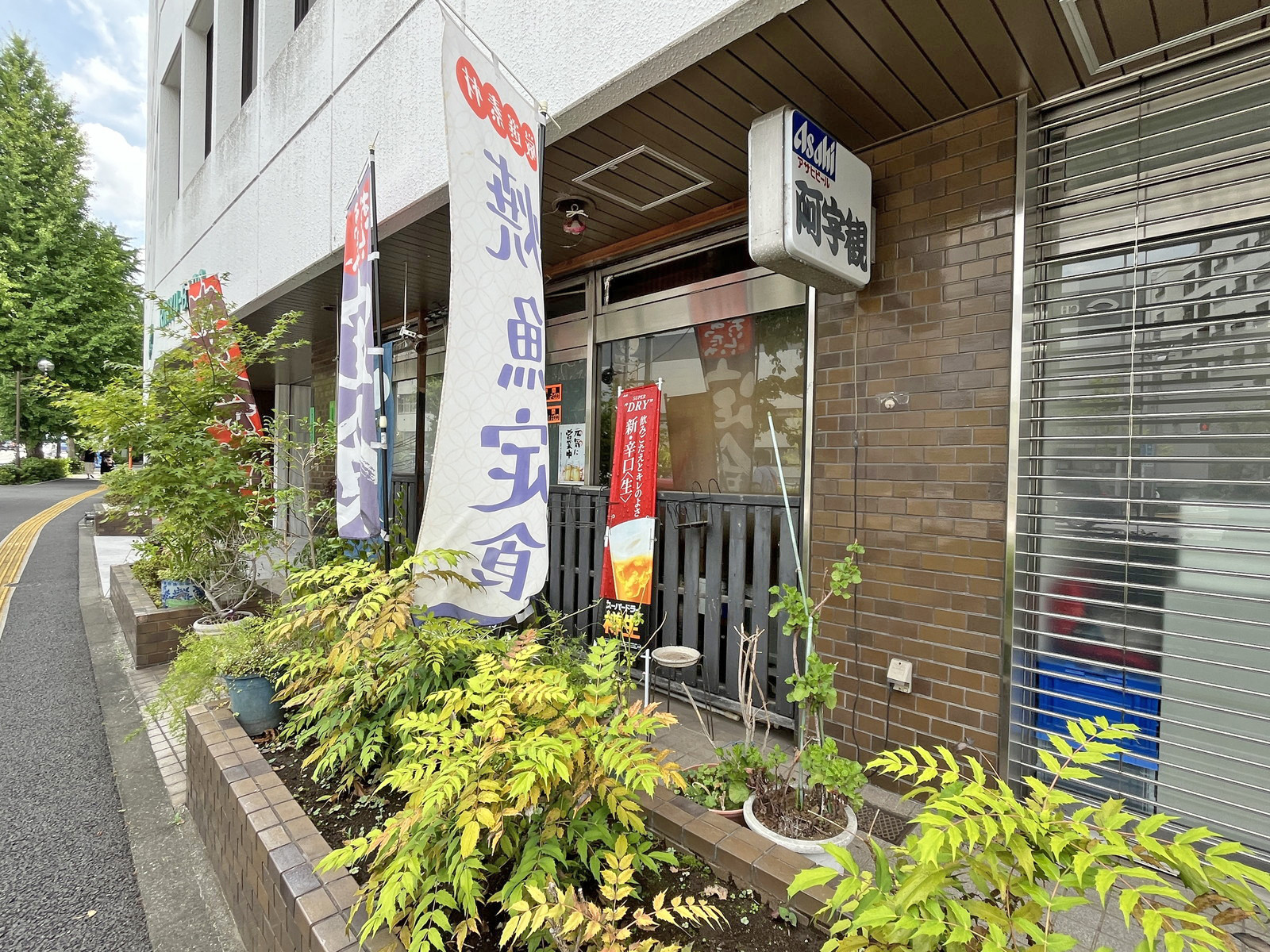 1階の飲食店