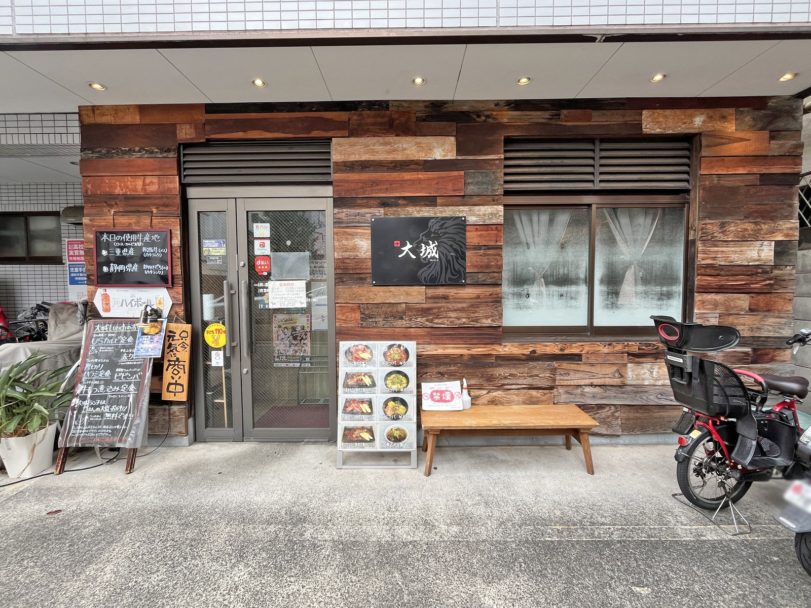 1階の飲食店