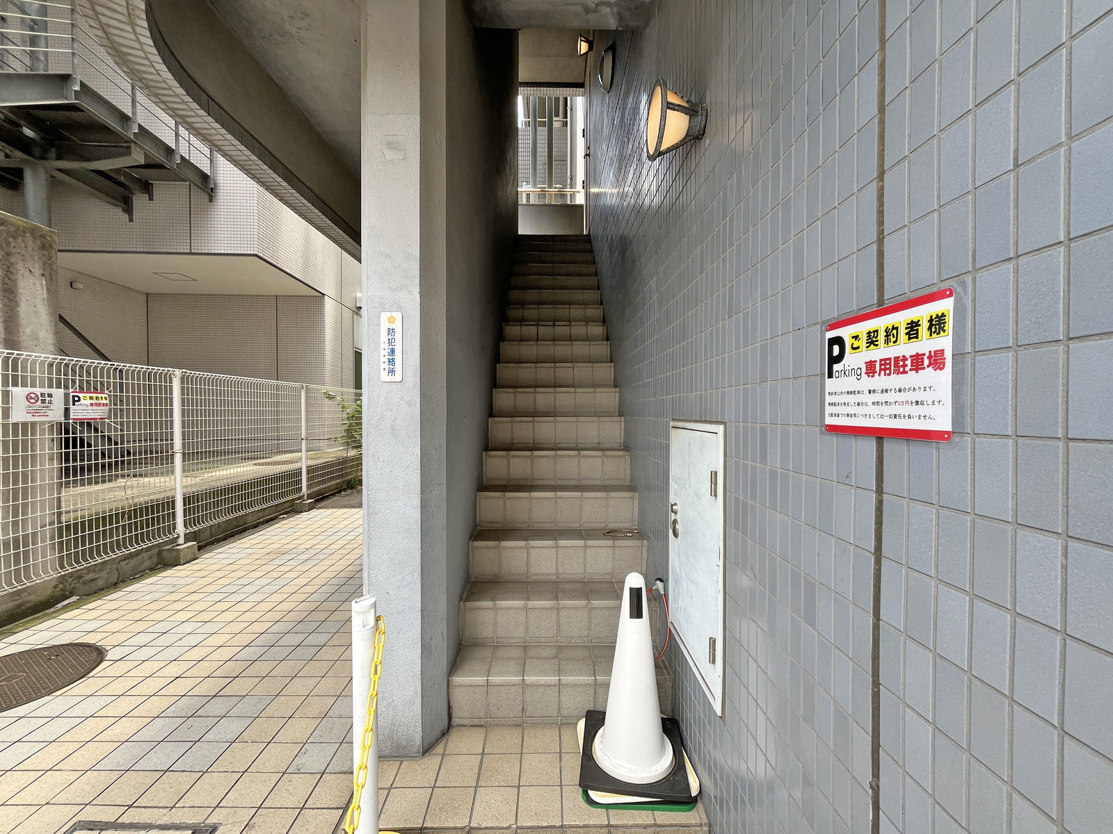 階段