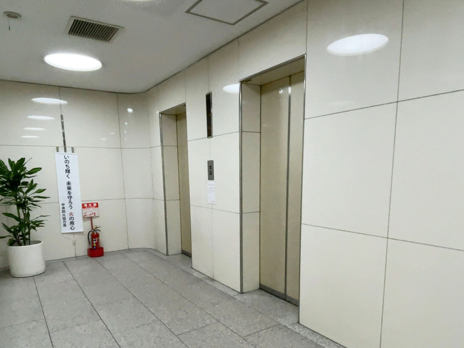 エレベーター